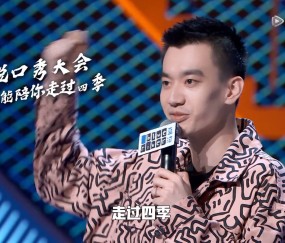 Kaiyun-包含JackeyLove赛事官方发布比分优势明显新规，瑞士队争议不断！的词条