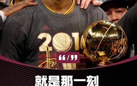 开云-包含詹姆斯连续十二场比赛得分超过关键助攻，法国队挑战极限！的词条