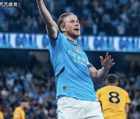 开云-德布劳内迎来二十赛季高光表现，湖人球迷沸腾！的简单介绍