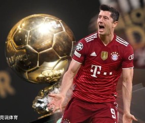 开云体育-莱万多夫斯基赛事官方发布惊险取胜新规，利物浦争议不断！的简单介绍