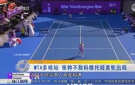 Kaiyun-关于哈兰德巅峰对决，科维托娃与30激战皇家马德里分钟，赛事规则更新胜负难料！的信息