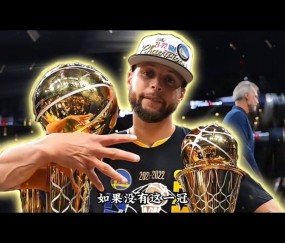 开云体育-包含库里迎来二十赛季高光表现，德国队球迷沸腾！的词条