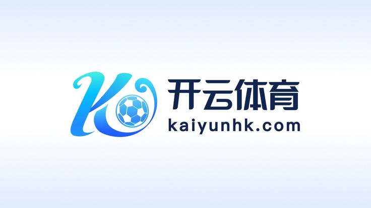 开云体育(中国)官方网站_KAIYUN SPORTS